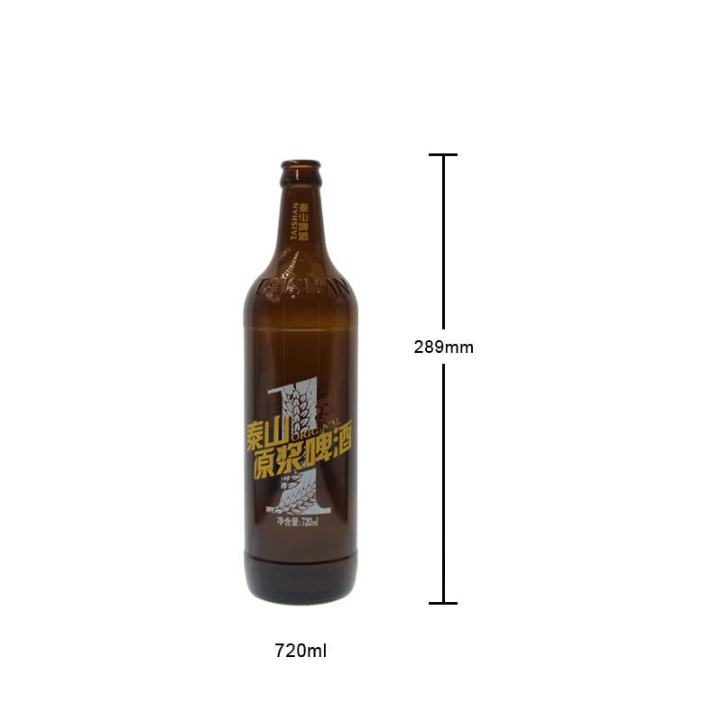 Amber Beer Glass Bottle 720ml Empty Glass Bottle